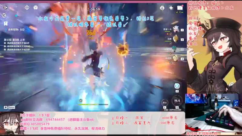 【2022-04-09 23点场】桃无忧：【深渊】免费补星看号.本期已130个满星