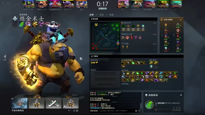 【2022-04-10 00点场】刘嘉俊Sylar1：拿出你的百分之百！