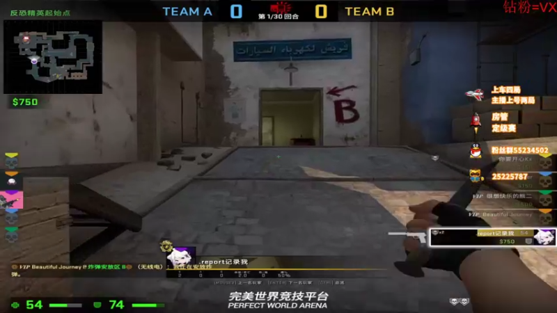 【2022-04-10 13点场】csgo沉默男孩：5e完美开车咯