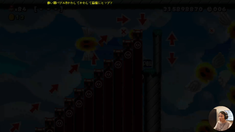 【马里奥制造】超级小桀的精彩时刻 20220410 15点场