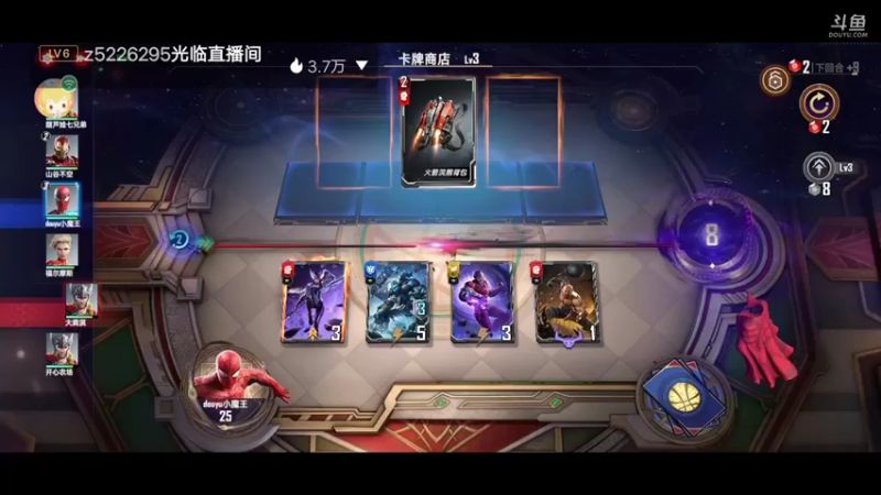 【2022-04-09 15点场】陌路人0022：漫威小萌新。冲冲冲