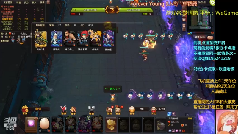 【2022-04-10 01点场】皮小乌：乌：出现吧~皮卡乌！