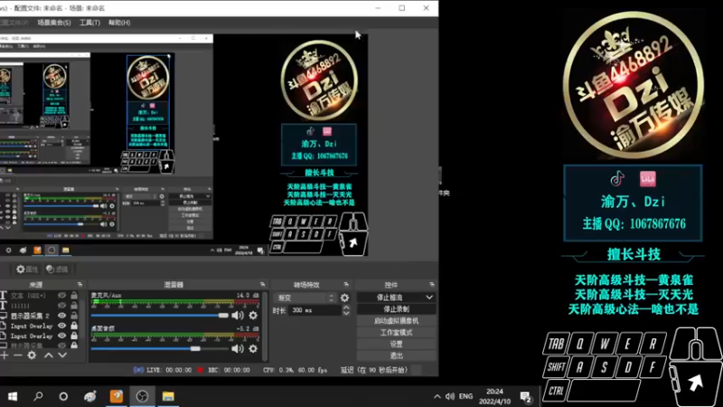 【2022-04-10 20点场】渝万丶Dzi：Dzi-.- : 大厅5排上分！