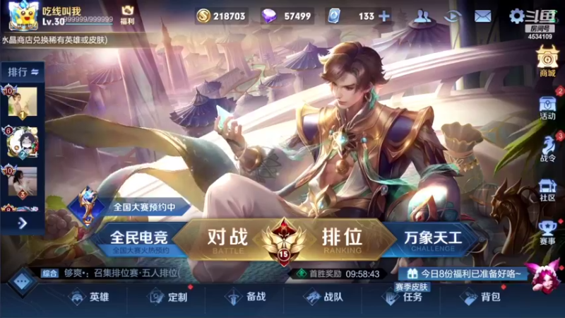 【2022-04-10 11点场】诸葛亮孔萌：诸葛亮专场,诸葛打野创始人