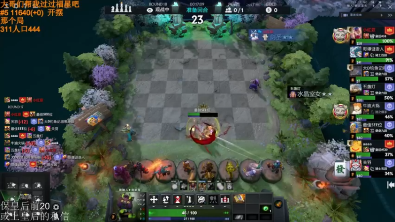 【2022-04-09 14点场】高级伴读書童：我很想记得 可是我记不得