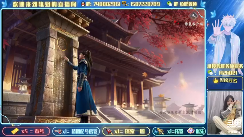 【2022-04-08 08点场】轨姐：看号日常提战