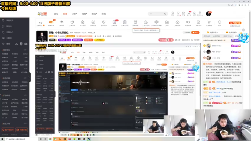 【2022-04-10 13点场】草莓：草莓：小号从零排位