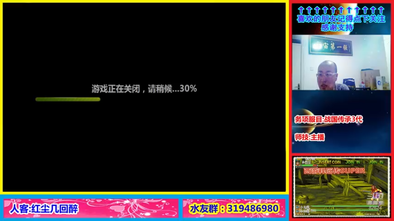 【2022-04-10 00点场】絕對一領域：宇宙第1强的主播出现了!