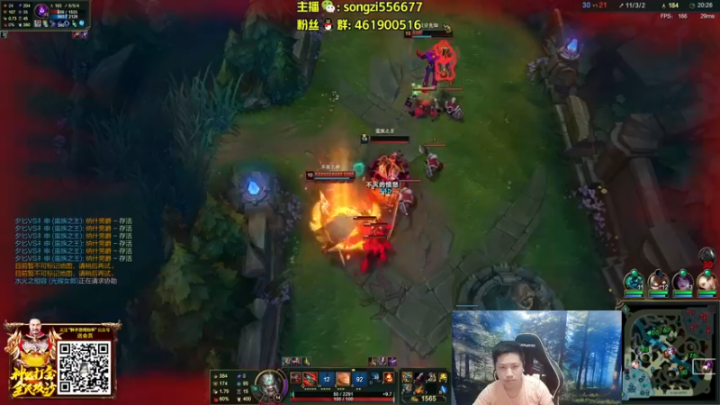 【2022-04-09 23点场】douyu丶松子：蛮王：版本最强上单 选到=包赢