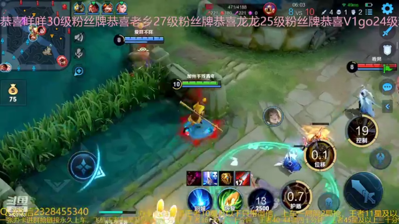 【2022-04-10 04点场】FBF丶飞总：国服猴子90星带粉上百星