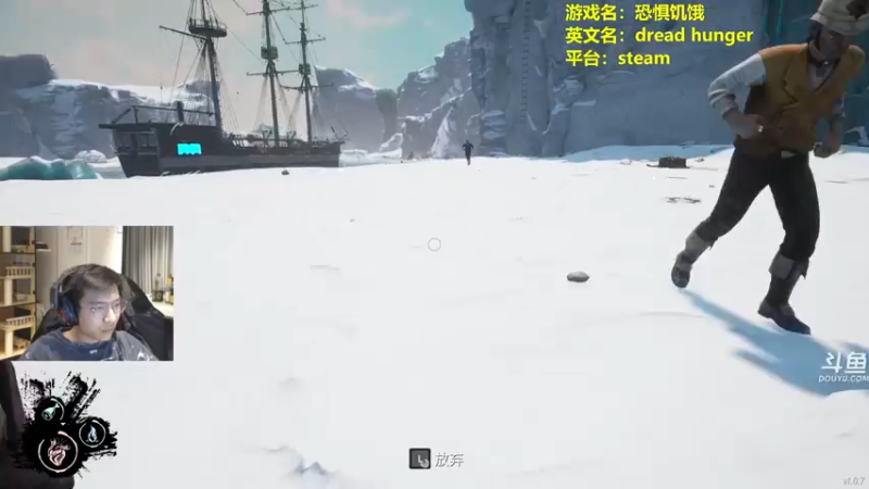 【2022-04-10 00点场】单车老师不迟到：dreadhunger狼人杀宝宝巴士开船