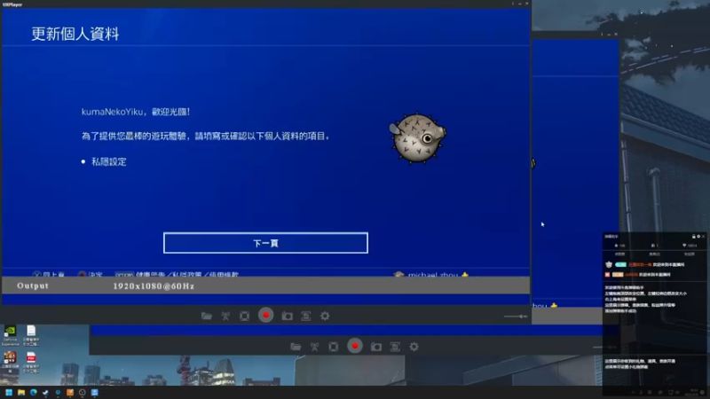 【2022-04-09 18点场】左蛋奴右一库：金腰带傍身，武状元附体