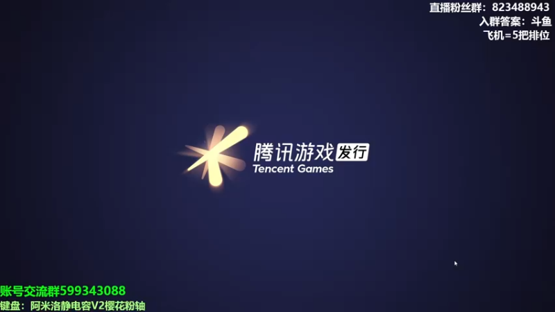 【2022-04-09 23点场】拾忆Shy：拾忆：打会球星赛