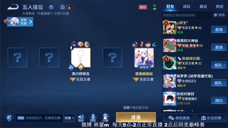 【2022-04-10 14点场】林蒙m：【林蒙】进来学技术