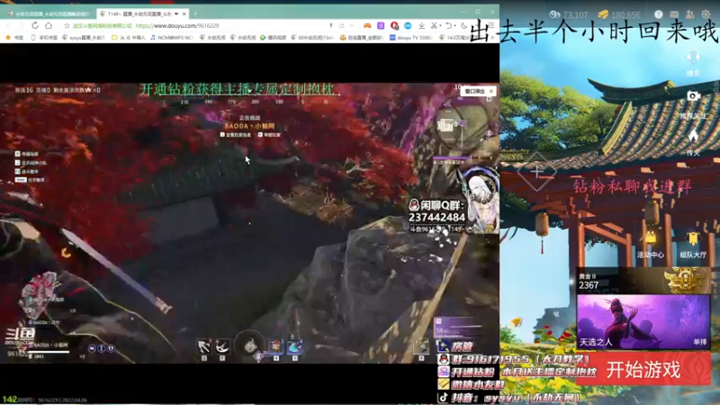 【2022-04-06 16点场】sysyu：sy：猛练 不摆！