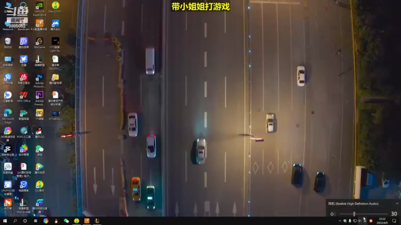 【2022-04-09 22点场】是小柯柯吖：小柯柯：带小姐姐打打游戏！！