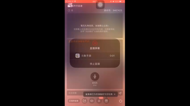 【2022-04-07 09点场】奈何我呀：拿手的绝活