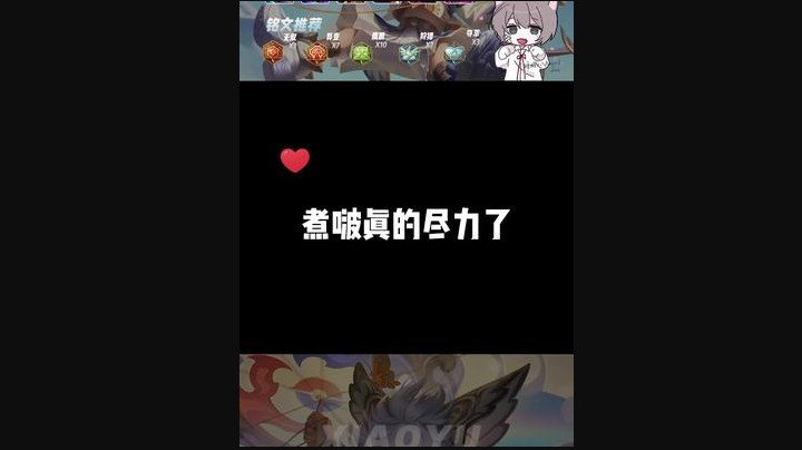 每把都在尽力C了，但为什么还是这么难啊