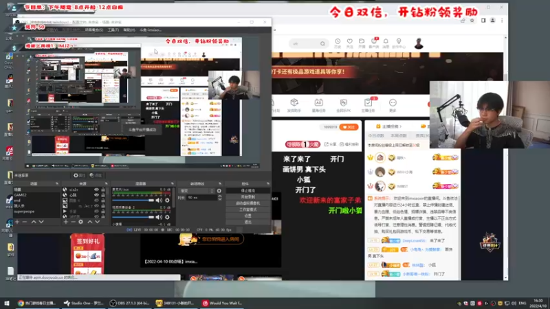 【2022-04-10 16点场】imxiaoxin：【纽约战舰☞钻石双倍】