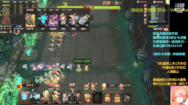 【2022-04-09 21点场】皮小乌：乌：出现吧~皮卡乌！