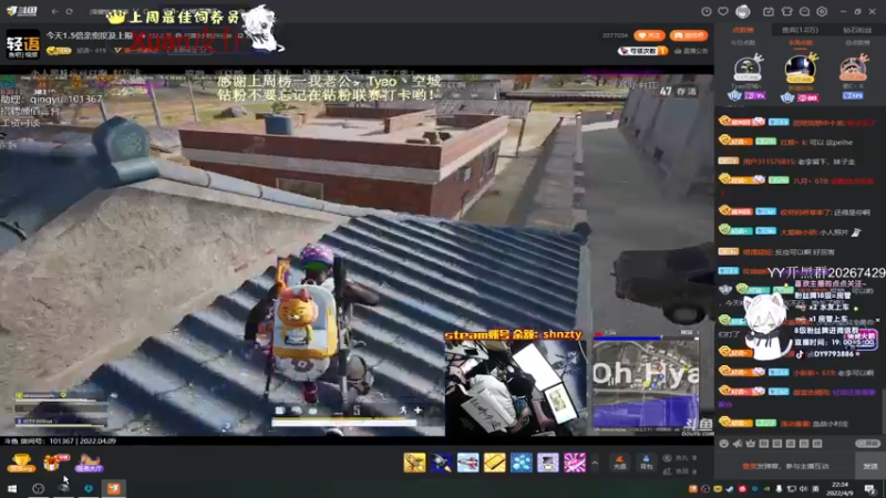 【2022-04-09 22点场】小徐813：千场7.0冲大师 轻语集团