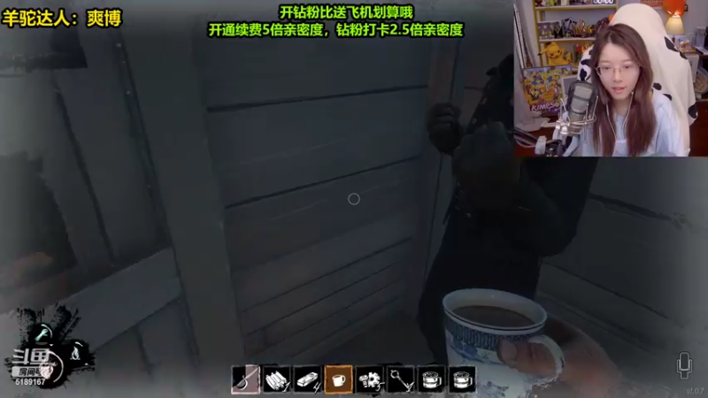 【2022-04-09 23点场】骆歆冲冲冲：钻粉进来，给我狂欢！