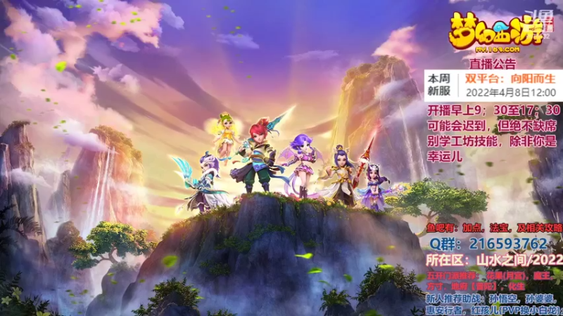 【2022-04-07 10点场】QAQ铭小明：X9新联赛踊跃参与