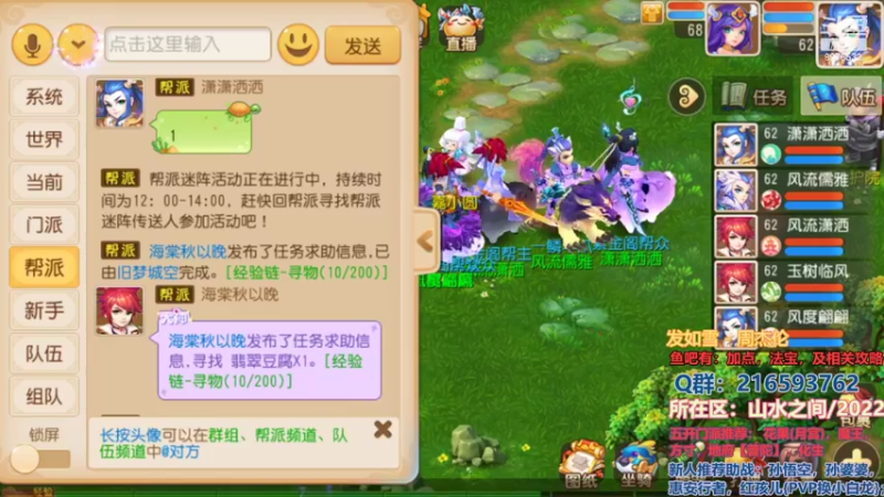 【2022-04-08 12点场】QAQ铭小明：2022排队奔溃边缘