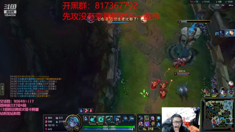 【2022-04-09 01点场】冰块哥ekko：找回最初的自己