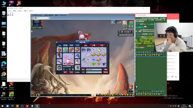 【2022-04-10 18点场】yjjimpaopao：我闪亮的登场！