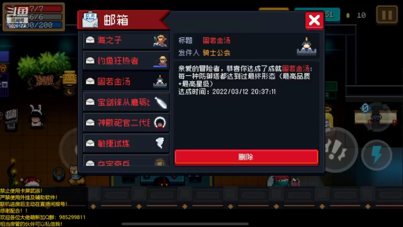 【2022-04-07 18点场】雾霾有点咸：元气骑士，小菜鸟的成长之路