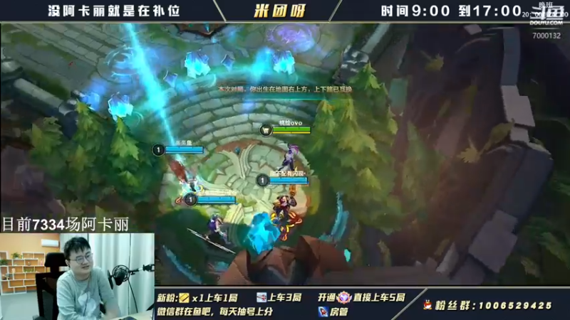 【2022-04-10 10点场】米团呀：已王者阿卡丽带粉细节教学