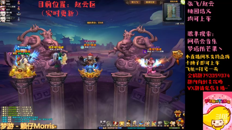 【2022-04-08 18点场】梦塔防芒果丶：先在张飞玩会 抓紧上车~！