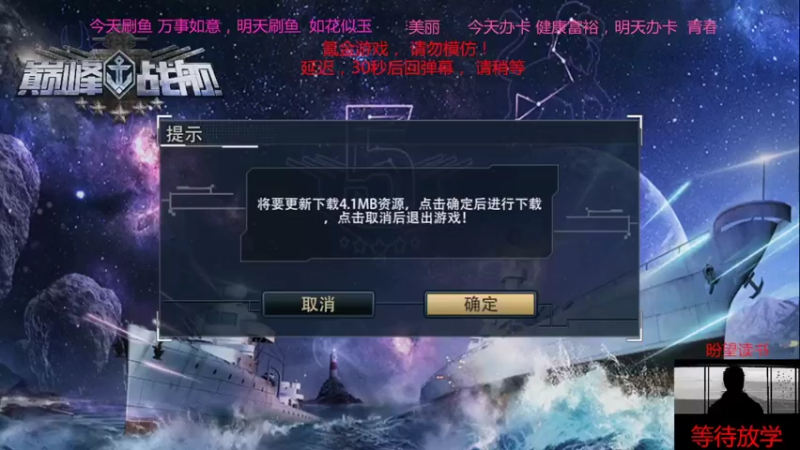 【2022-04-10 14点场】nicetimer：重炮巨舰，海战争锋。