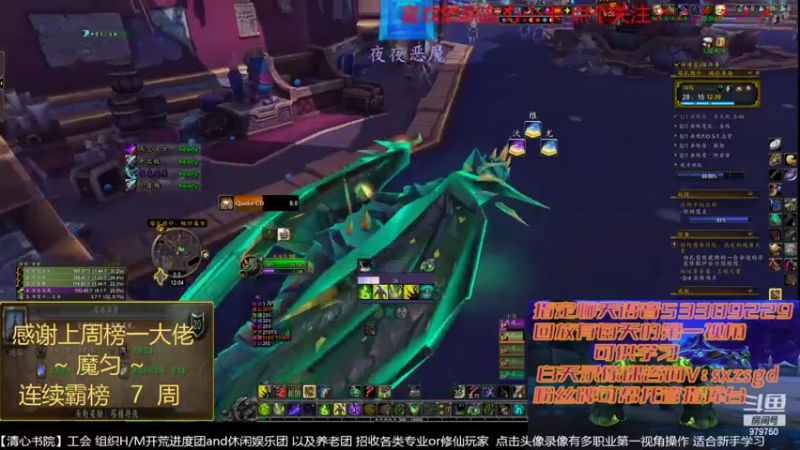 【2022-04-09 12点场】三凯1986：新手向 LM新团 野团打法