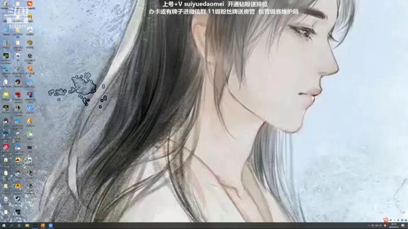 【2022-04-10 20点场】岁月刀妹：刀妹天花板 班德尔上个王者