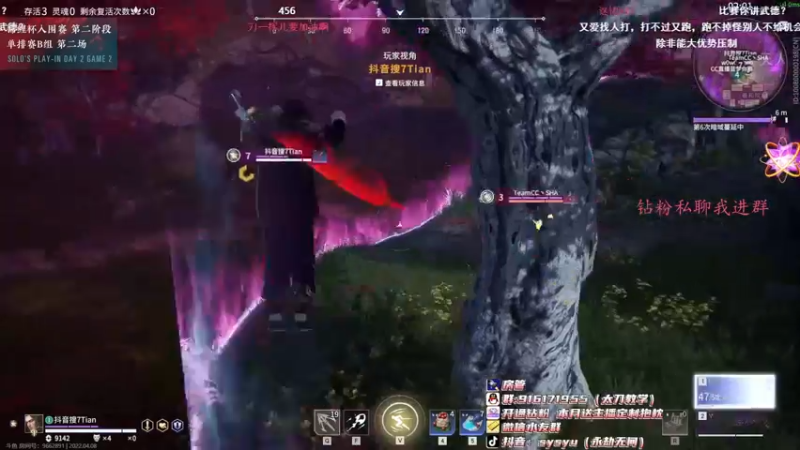 【2022-04-08 17点场】sysyu：sy：单排偶尔的神！