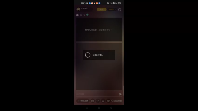 【2022-04-06 20点场】金英海岸：欢迎光临 感谢支持 天下3手游