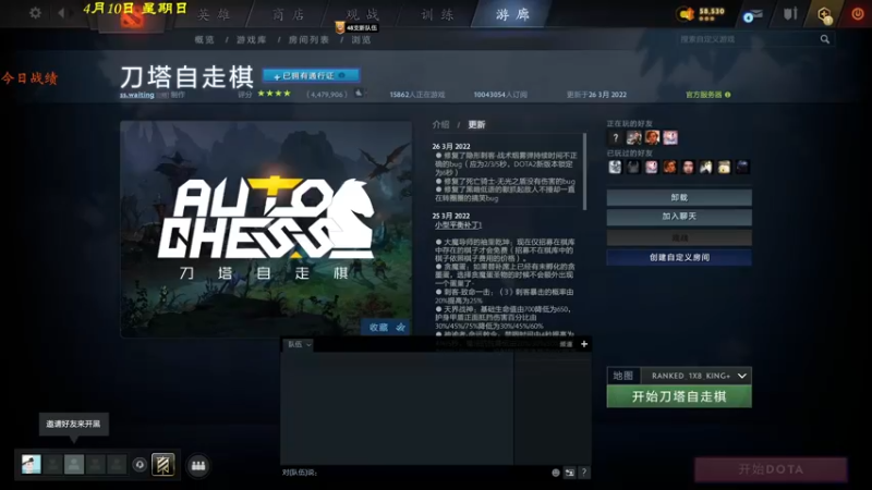 【2022-04-10 17点场】棋待诏3321：下不会了，偷师偷师~