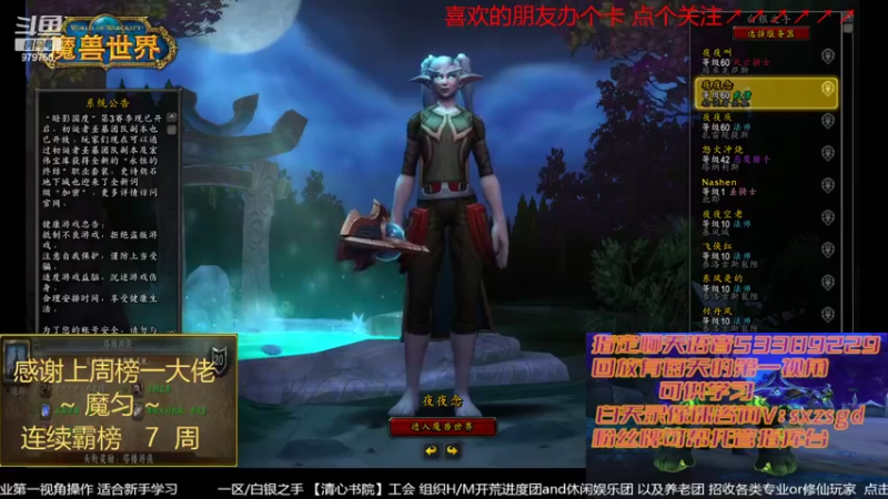 【2022-04-09 14点场】三凯1986：新手向 LM新团 野团打法