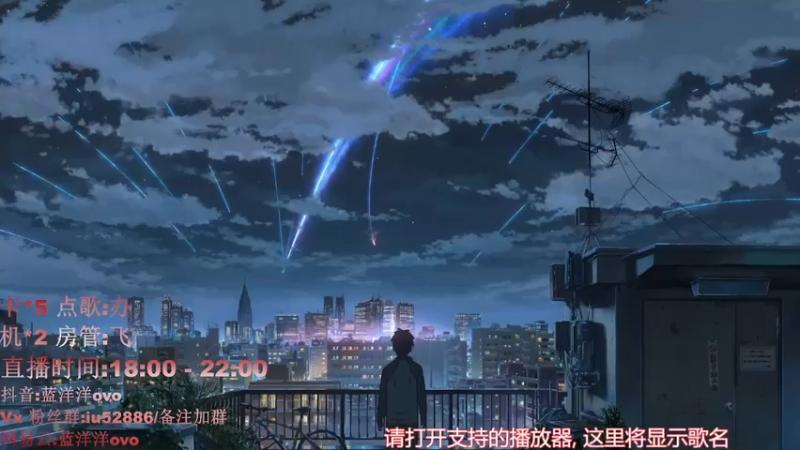 【2022-04-05 19点场】蓝洋洋ovo：晚上唱唱歌 整会儿恐怖游戏~