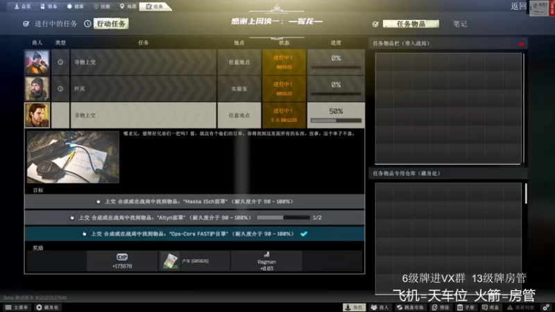 【2022-04-09 15点场】王浩天儿：【404/72级】边角料的日常。