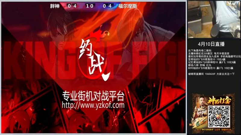 【2022-04-10 00点场】重庆辉輝：晚上好 兄弟们 216255