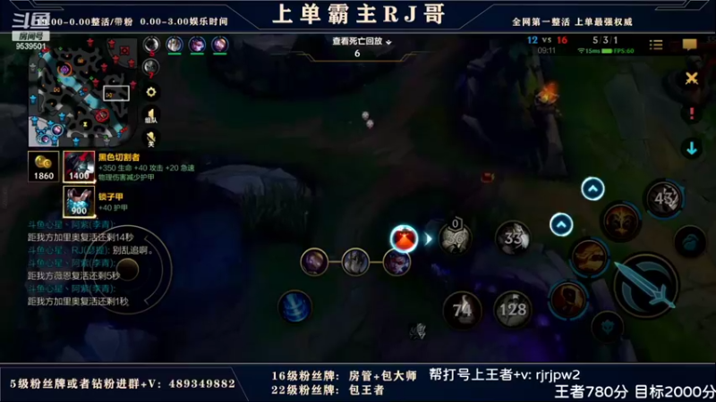 【2022-04-10 03点场】心星丶RJ：王者800分上单顶尖对局