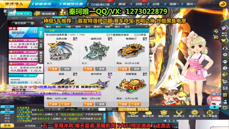 【2022-04-10 21点场】圆梦大师丶秦珂：商城碰瓷强怼AST圆梦搞起