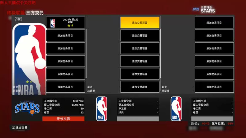 【主机其他游戏】steam靖哥哥的精彩时刻 20220409 15点场