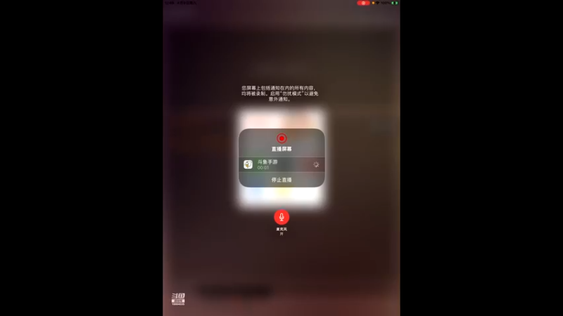 【2022-04-09 12点场】影子巅峰对决：影子巅峰对决的直播间