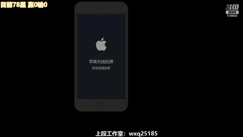 【2022-04-10 07点场】小啊鹏Zz：用诸葛亮上101星 冲呀冲呀