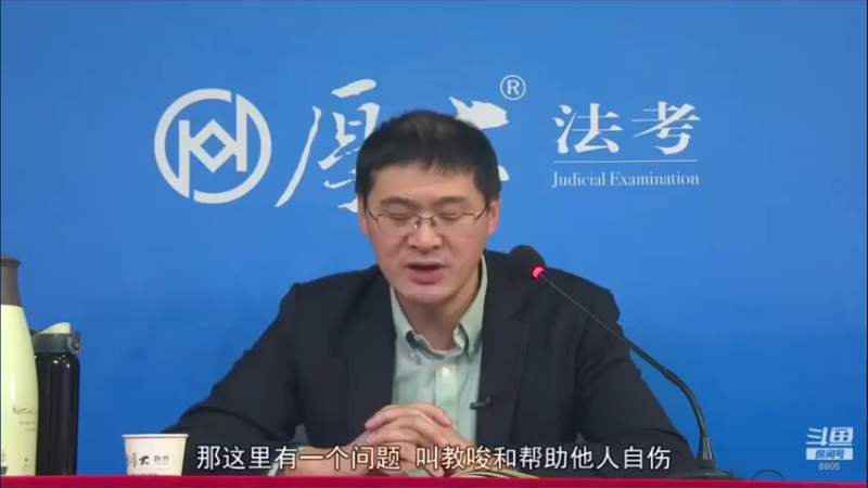 【2022-04-10 10点场】厚大法考官方：罗翔：真正的爱情是什么？