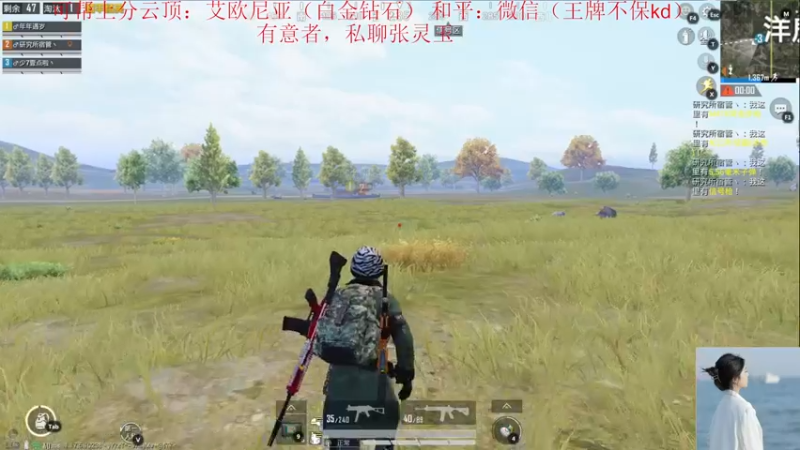 【2022-04-08 19点场】图妹半生：你可以是条难钓的鱼，但不能是头倔强的驴